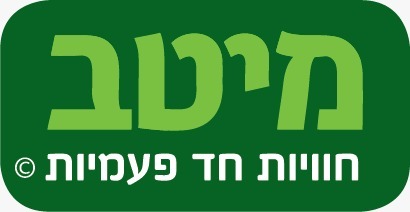 מיטבית כלים חד פעמיים